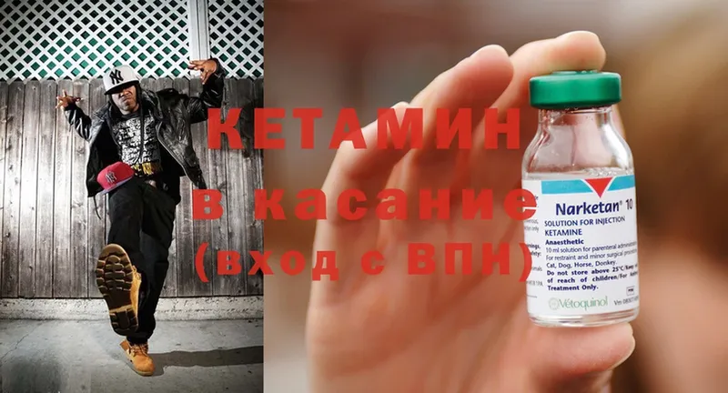 даркнет сайт  MEGA маркетплейс  КЕТАМИН ketamine  Аткарск 