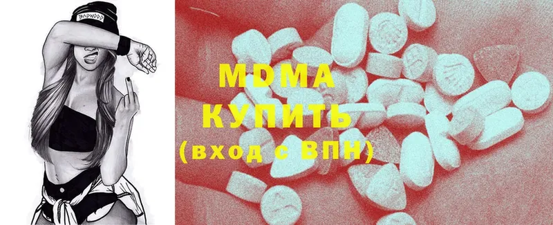 MDMA VHQ  где можно купить   Аткарск 